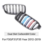 dual-carbon-m